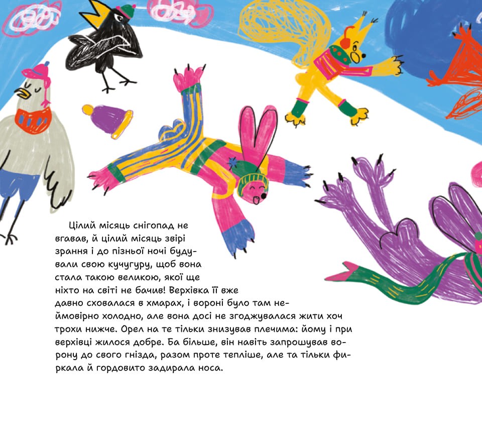 Найбільша кучугура на світі — фото 9