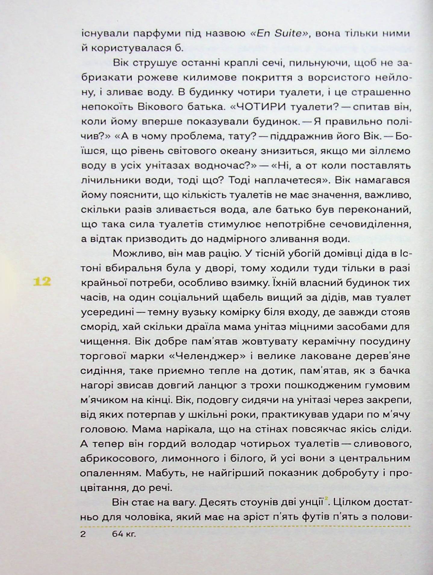 Чудова робота — фото 10