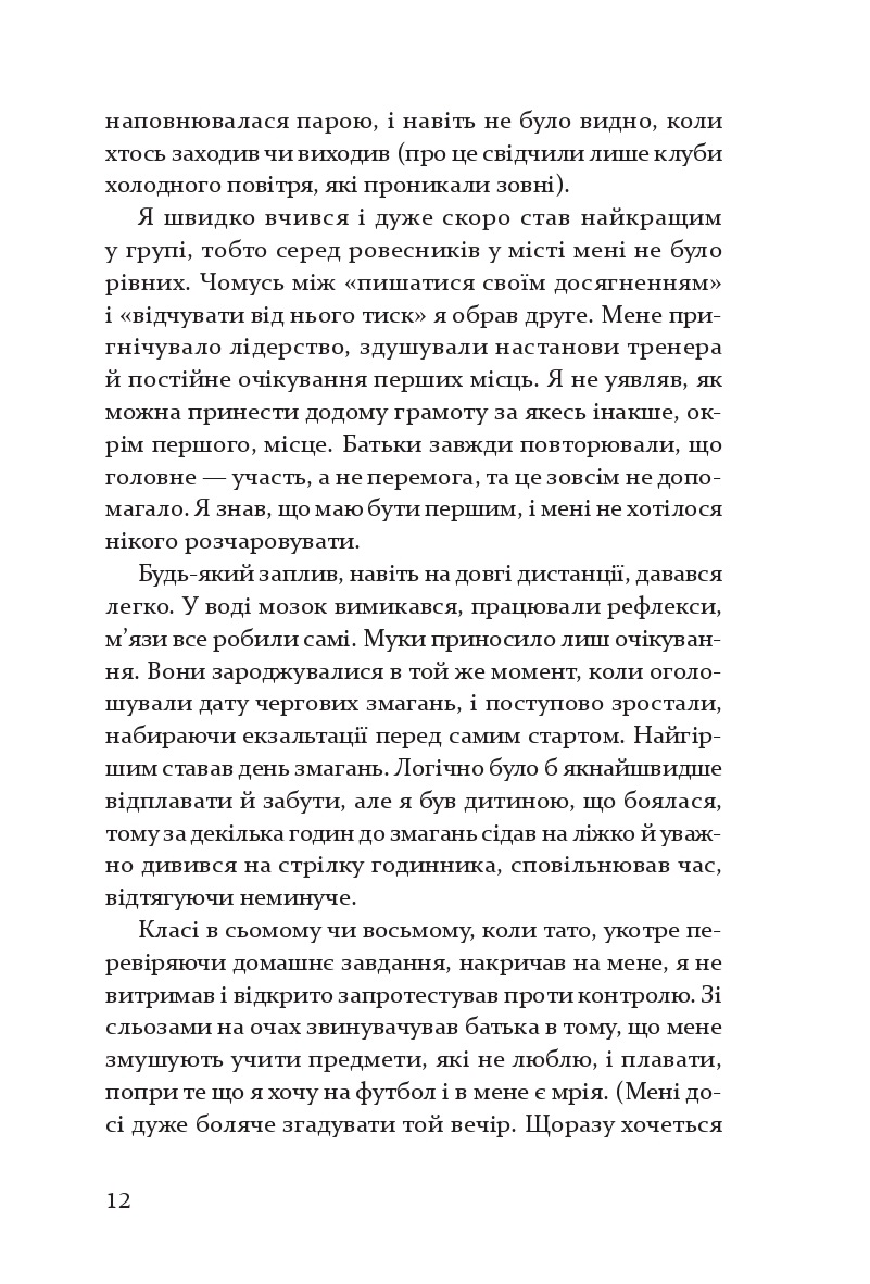 Теплиця для помідорів — фото 13