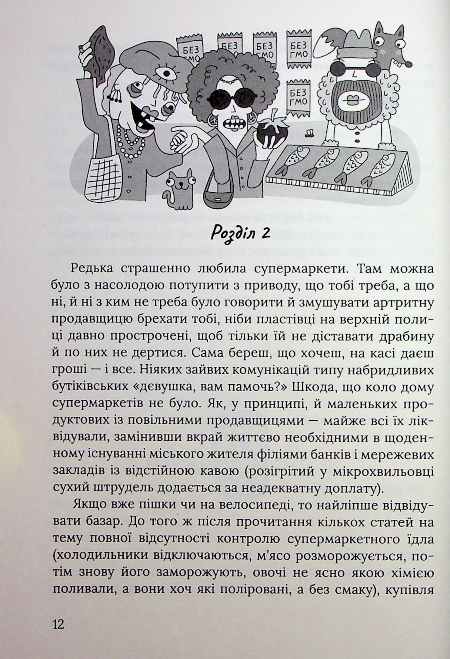 Піца «Гімалаї» — фото 9