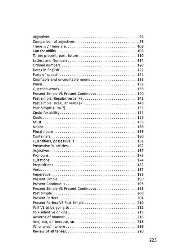 My first grammar — фото 3