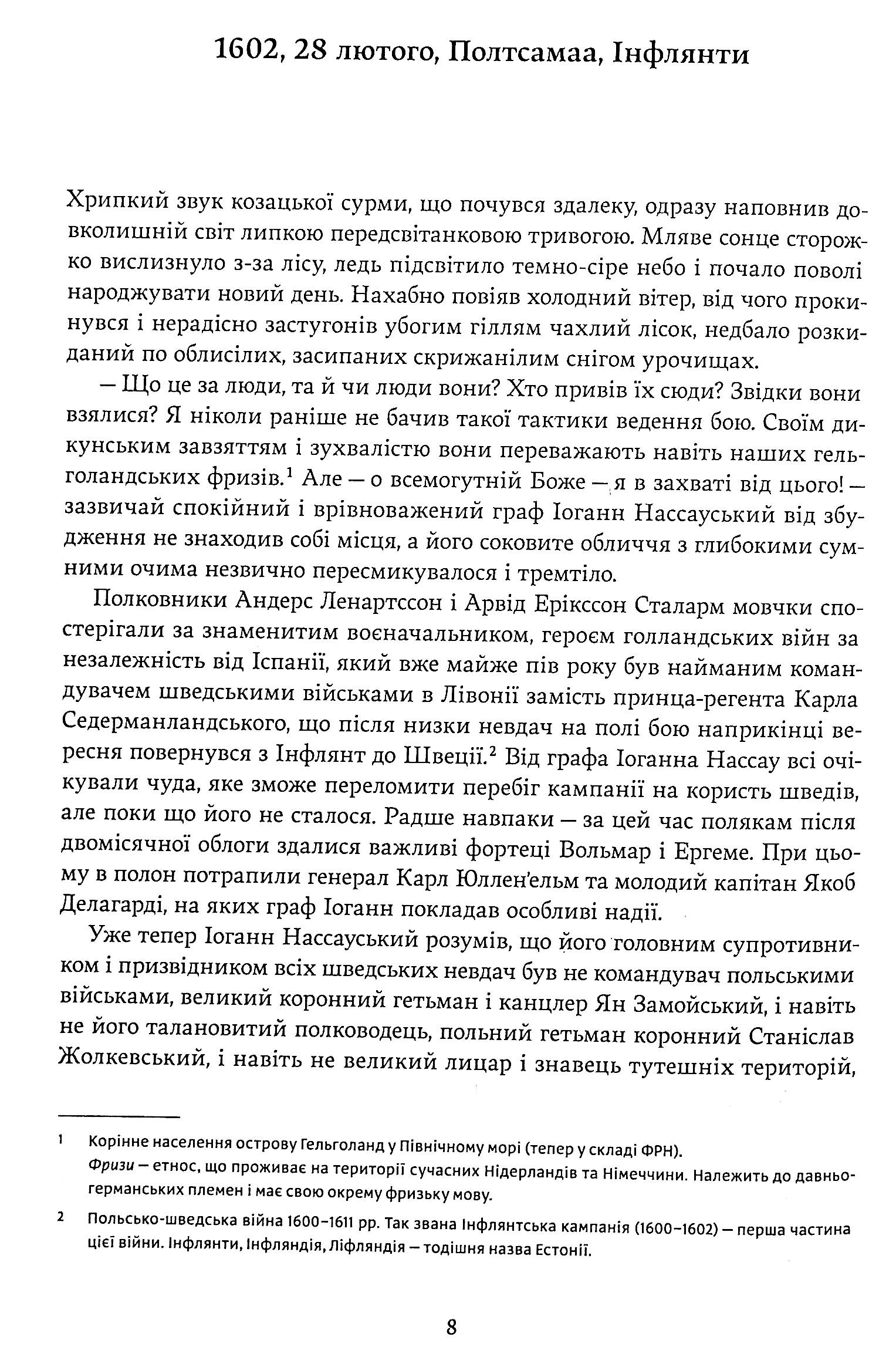 Віра — фото 10