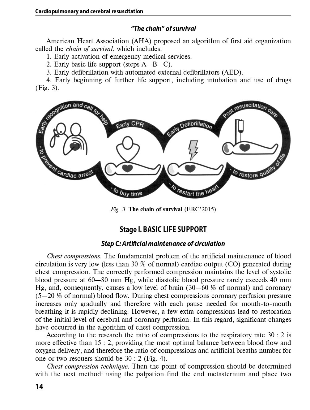 Anesthesiology and intensive care — фото 10