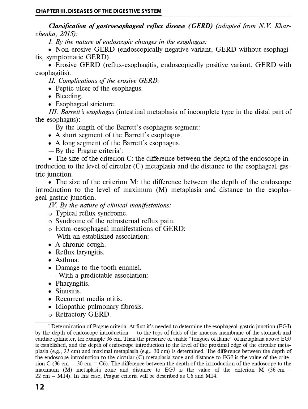Internal Medicine. In 2 books. Book 2. Diseases of the Digestive System, Kidney, Rheumatic and Hematological Diseases — фото 10