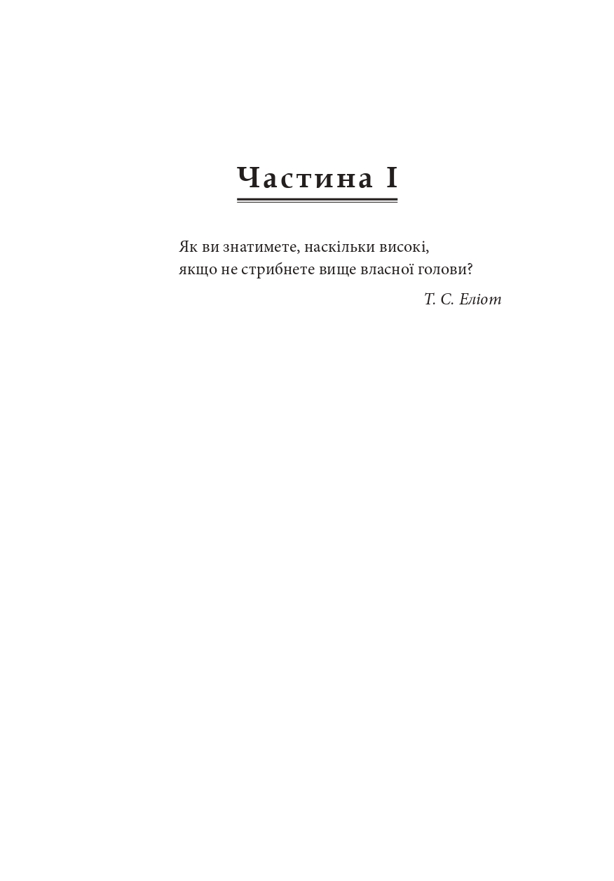 Зельда — фото 10