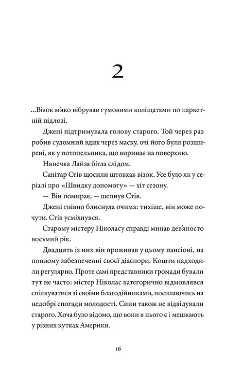Прилетіла ластівочка — фото 9