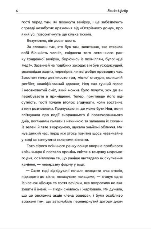 Клуб — фото 9