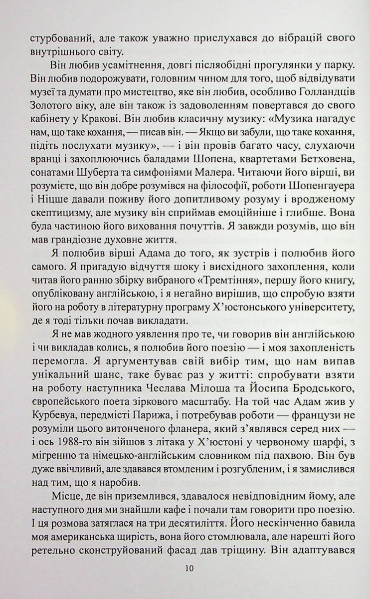 Поїхати до Львова — фото 10