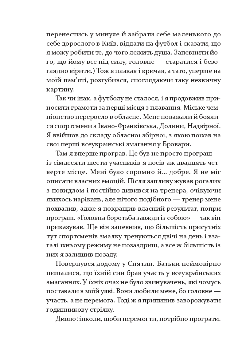 Теплиця для помідорів — фото 14