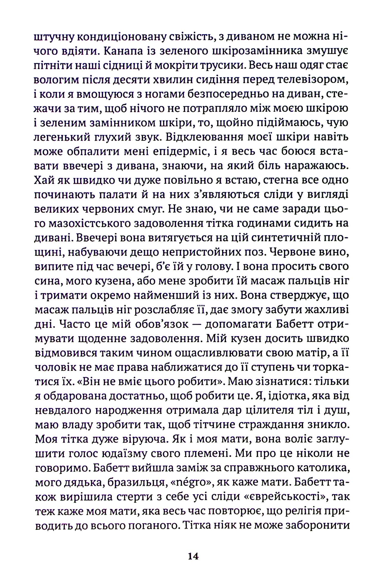 Небо над Бей Сіті — фото 10