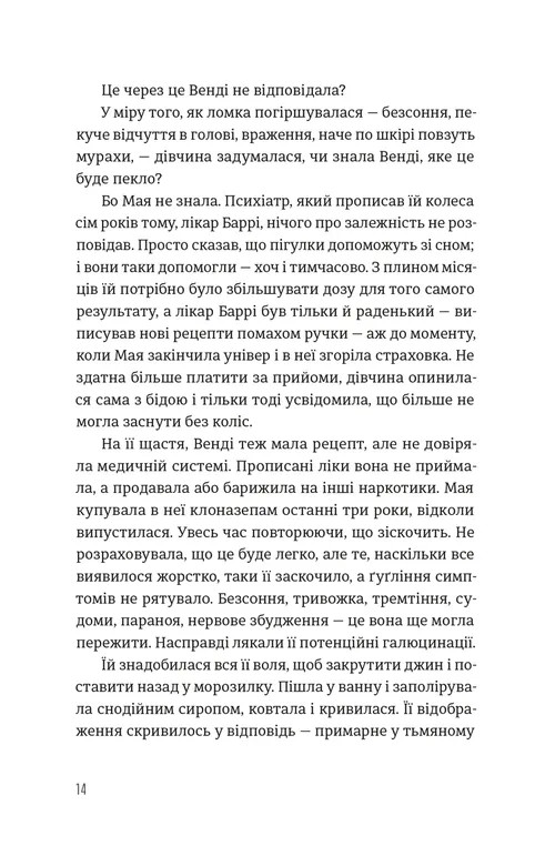 Будинок у соснах — фото 9