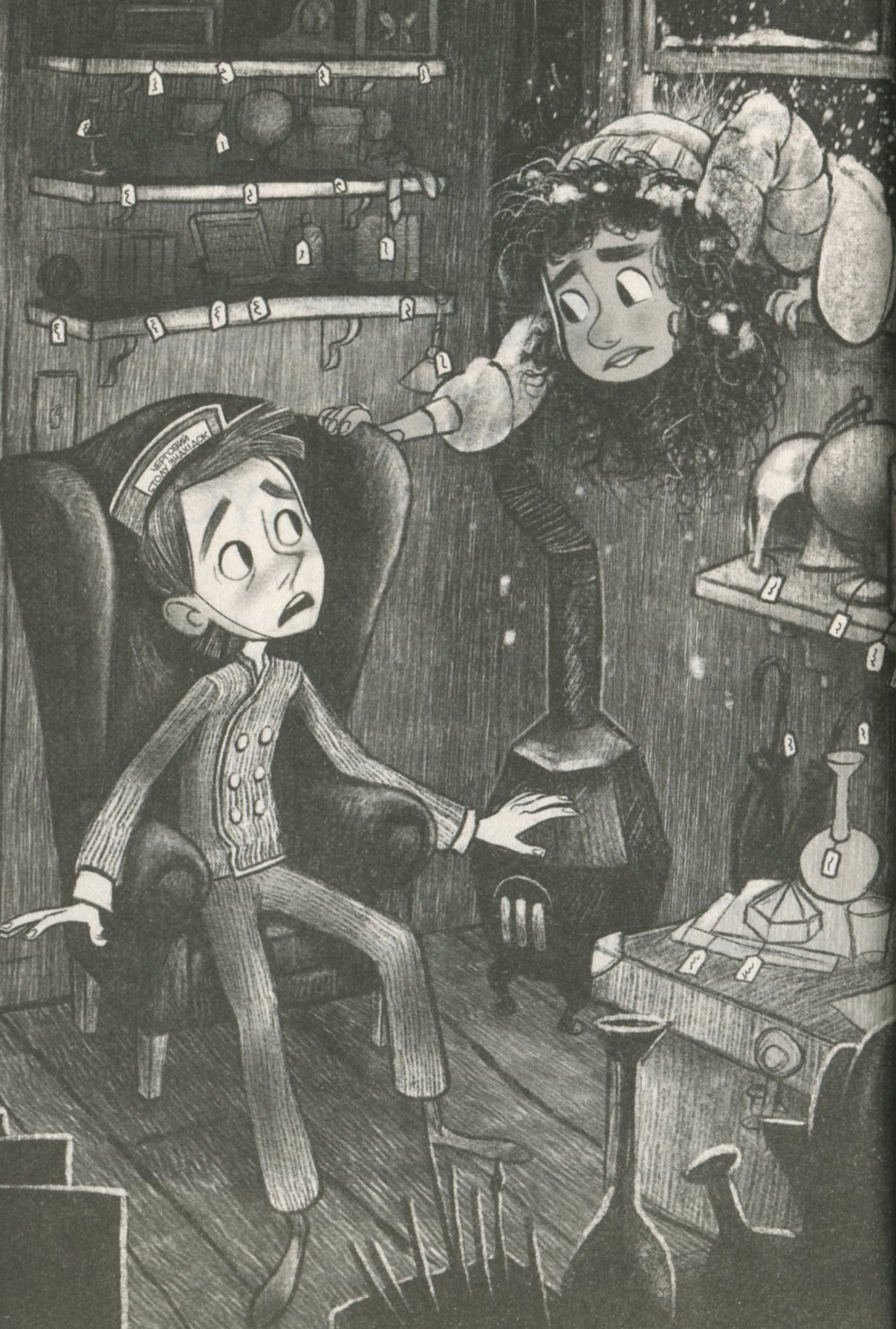 Маламандер. Легенди Морського Аду. Книга 1 — фото 15