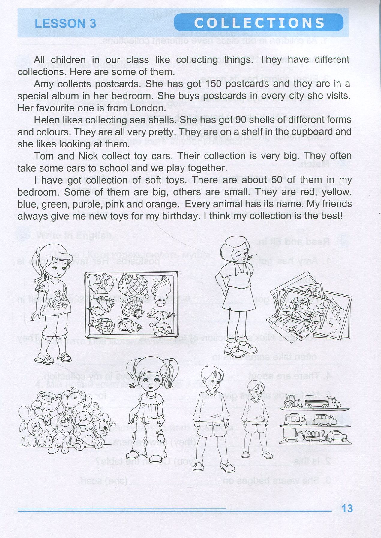 Read and Write with Friends. Посібник із вивчення англійської мови — фото 11