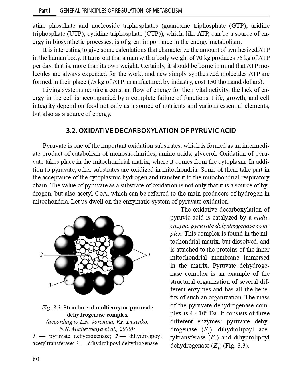 Biological and Bioorganic Chemistry. In 2 books. Book 2. Biological Chemistry — фото 11