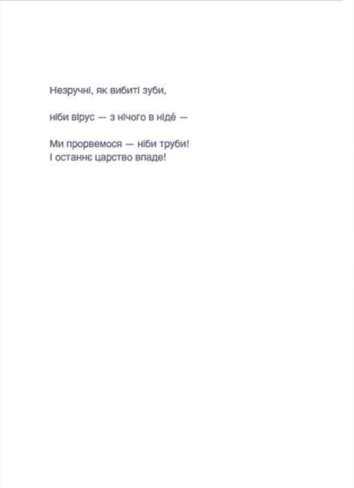 Закладка — фото 10
