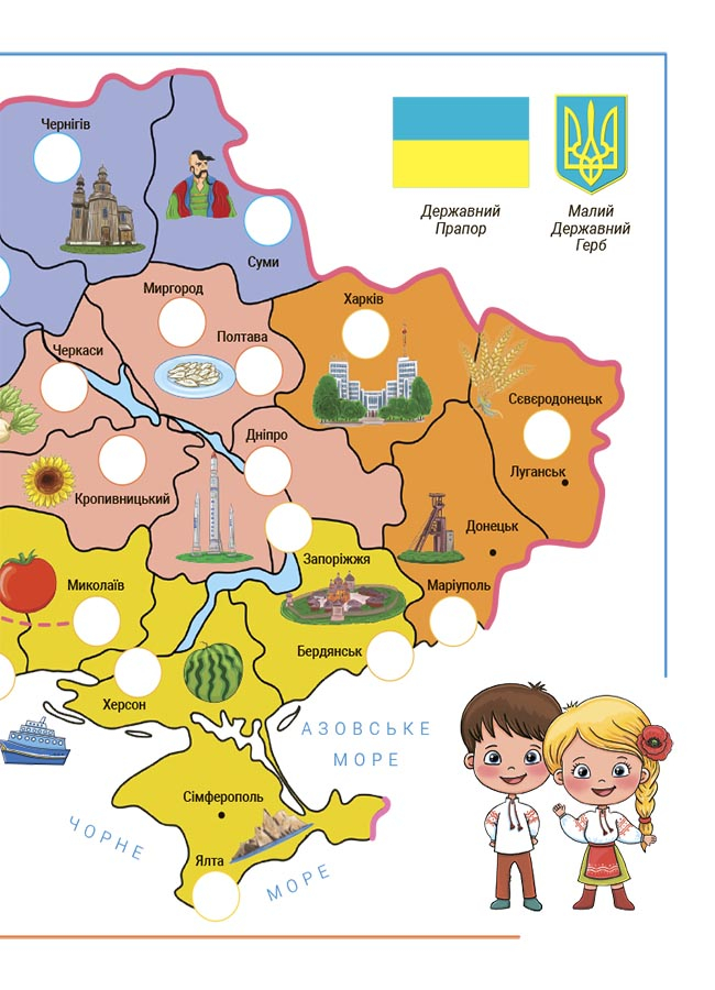 Літо майбутніх першокласників. Подорожуємо Україною — фото 10