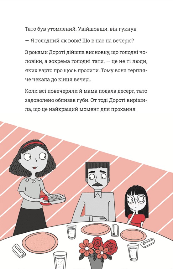 Кодер країни ОЗ — фото 15