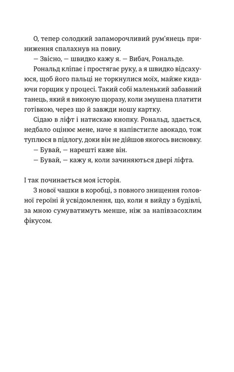 Комплекс Кассандри — фото 10