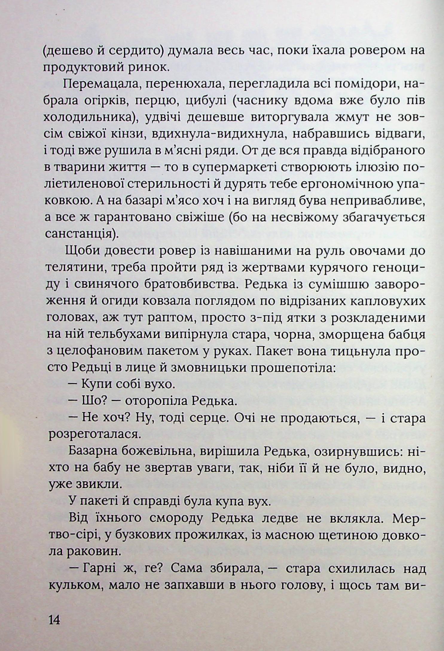Піца «Гімалаї» — фото 11