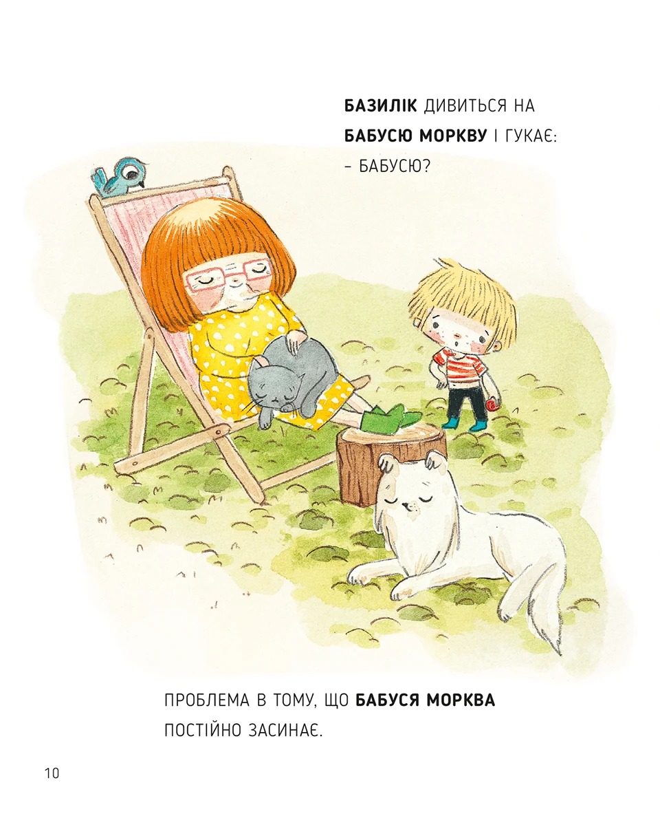 Як дерева какають? — фото 11