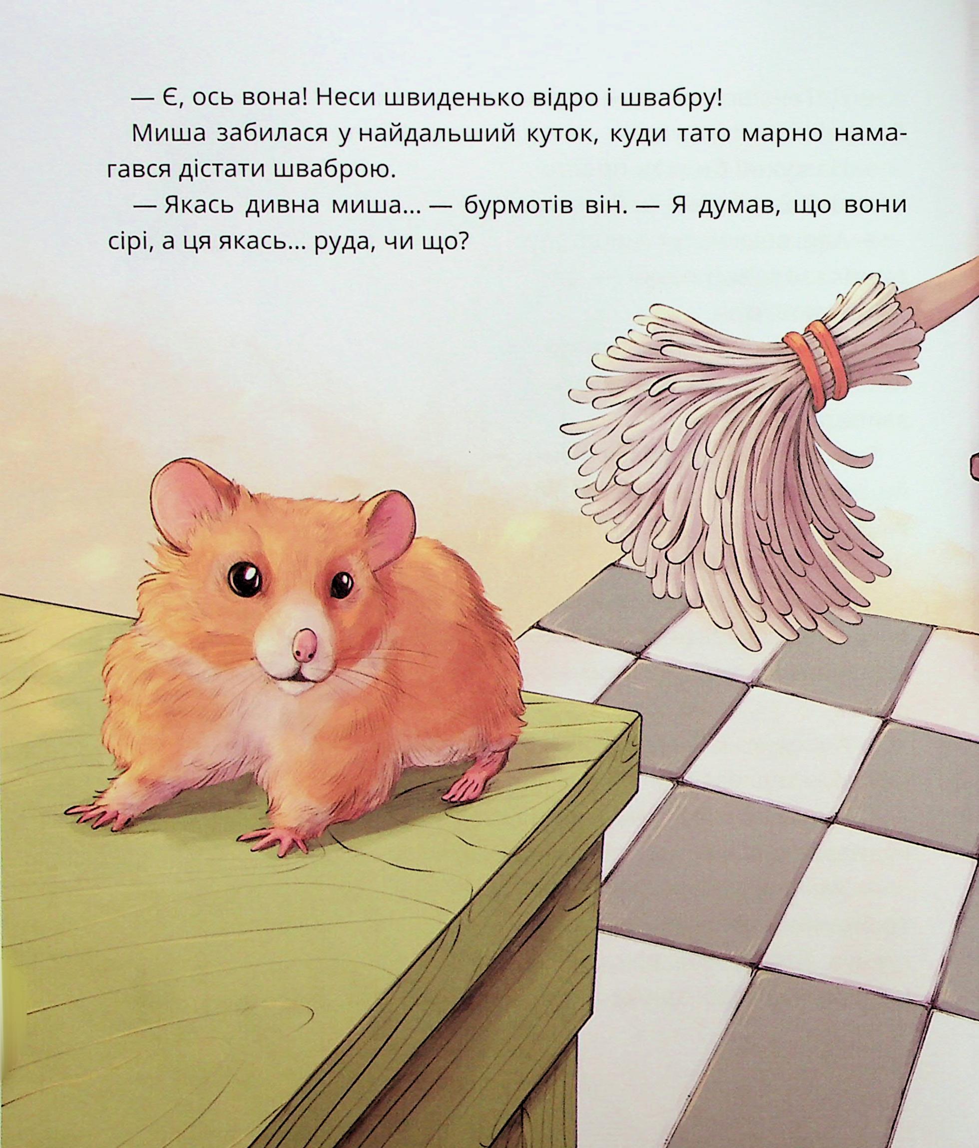 Чому потрібна кішка — фото 11