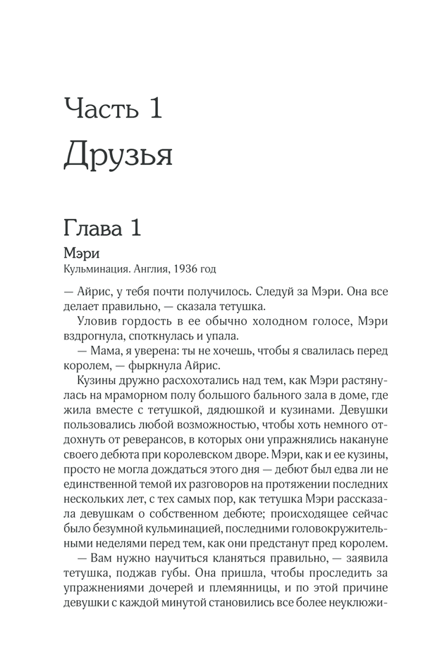 [object Object] «Под небом Индии», автор Ренита де Сильва - фото №2 - миниатюра