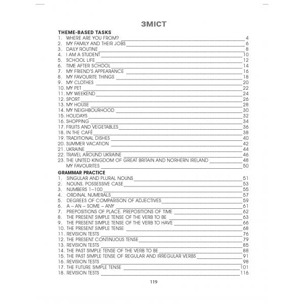 [object Object] «SMART TUTOR. Посібник-репетитор. Рівень А1+. 5 клас», авторов Ирина Доценко, Оксана Евчук - фото №6 - миниатюра