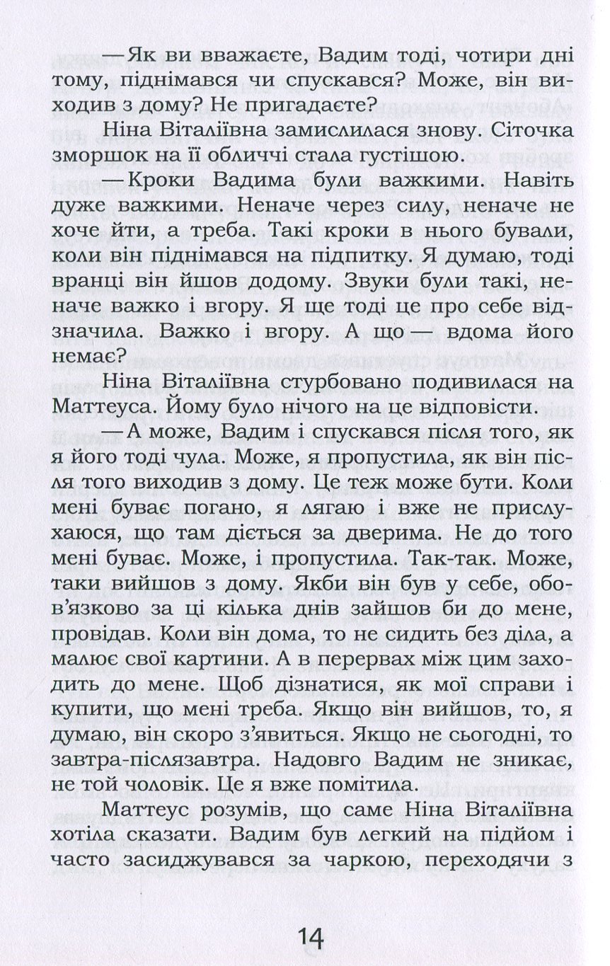 Corpus Aristotelicum — фото 12