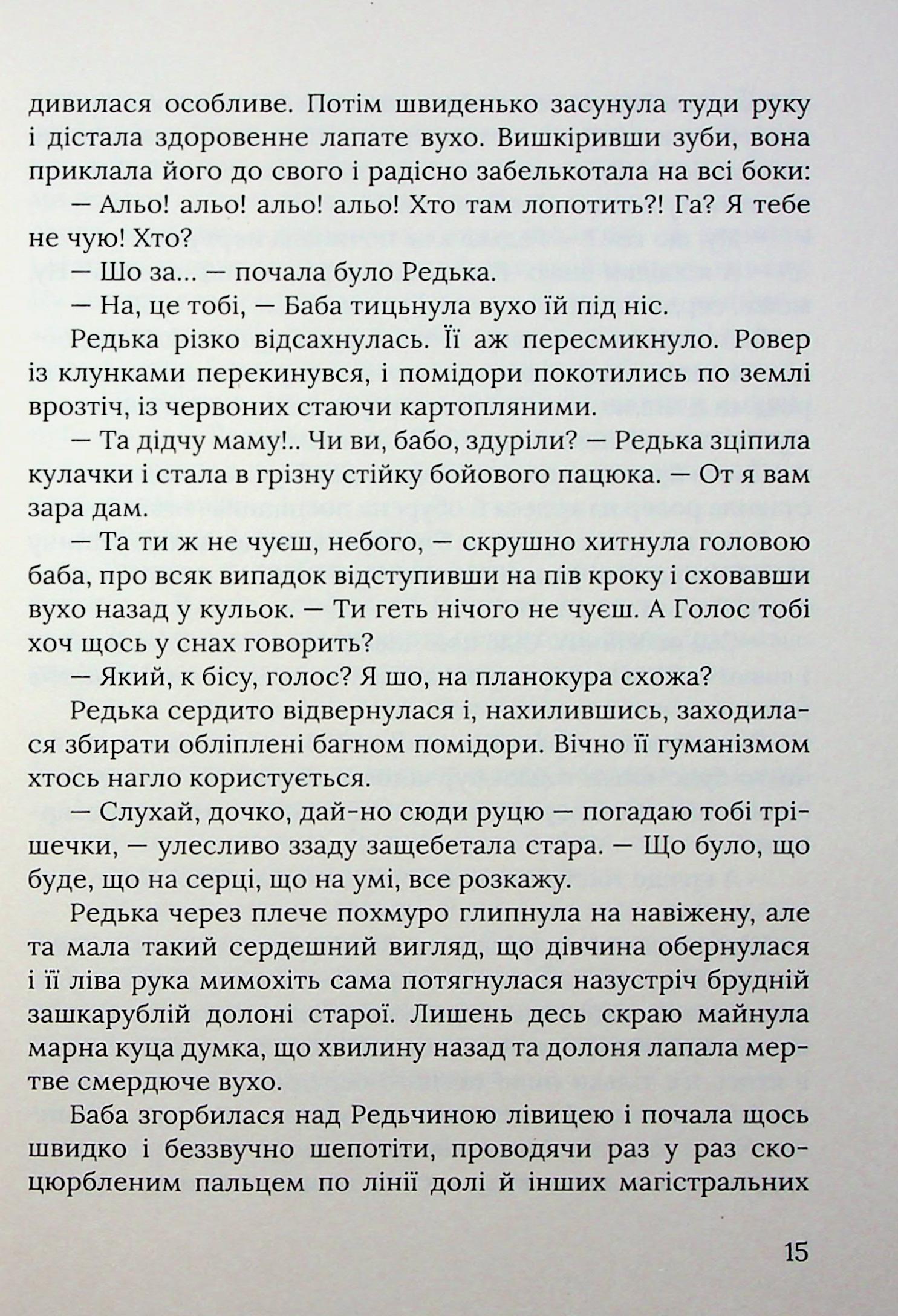 Піца «Гімалаї» — фото 12
