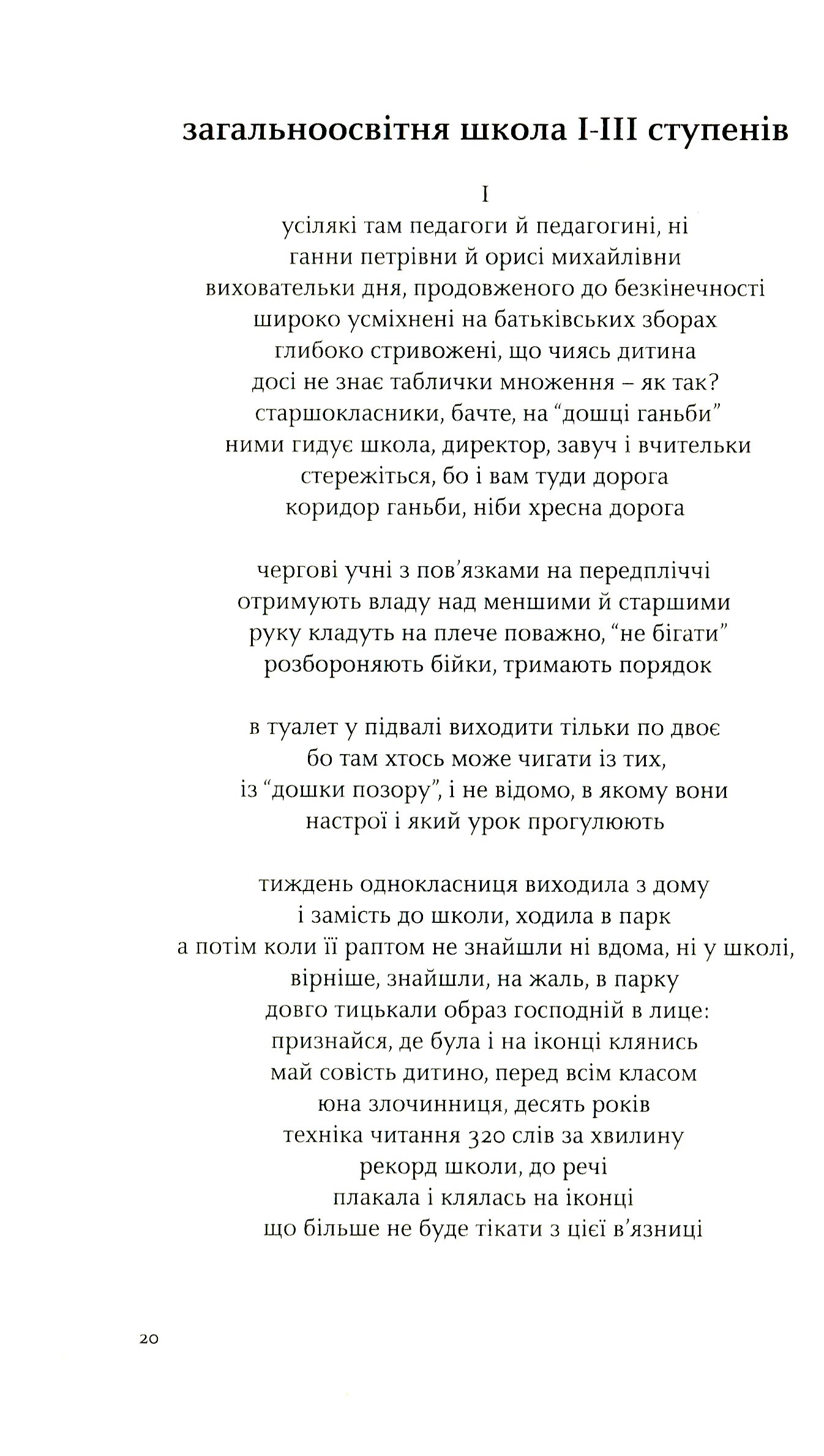 Альгометрія — фото 13