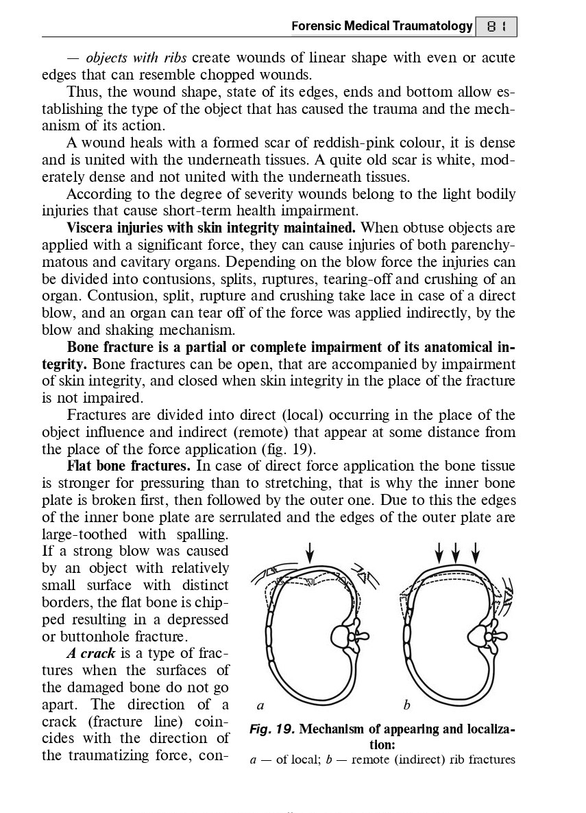Forensic Medicine — фото 12