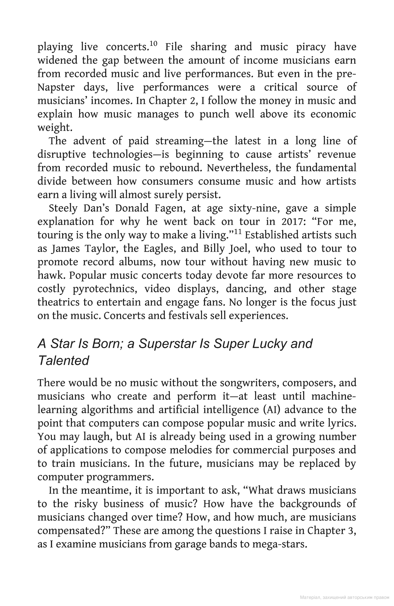 Книга «Rockonomics. How the Music Industry Can Explain the Modern Economy», автора Алан Крюгер - фото №1