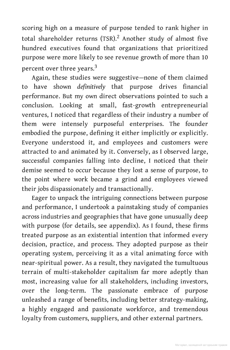 Deep Purpose. The Heart and Soul of High-Performance Companies — фото 3