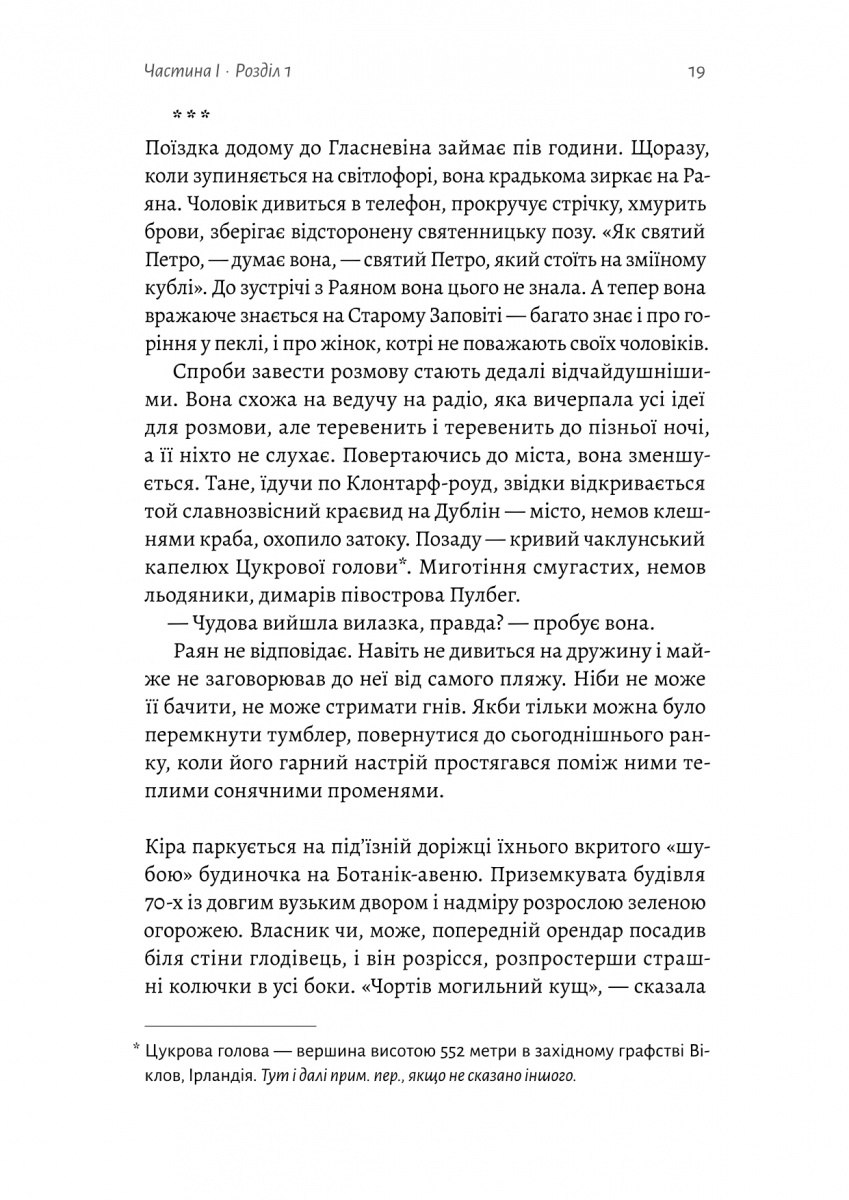 Гніздо — фото 10