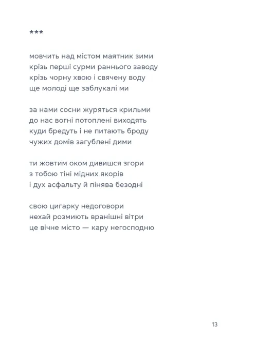Жінка над виноградом — фото 12