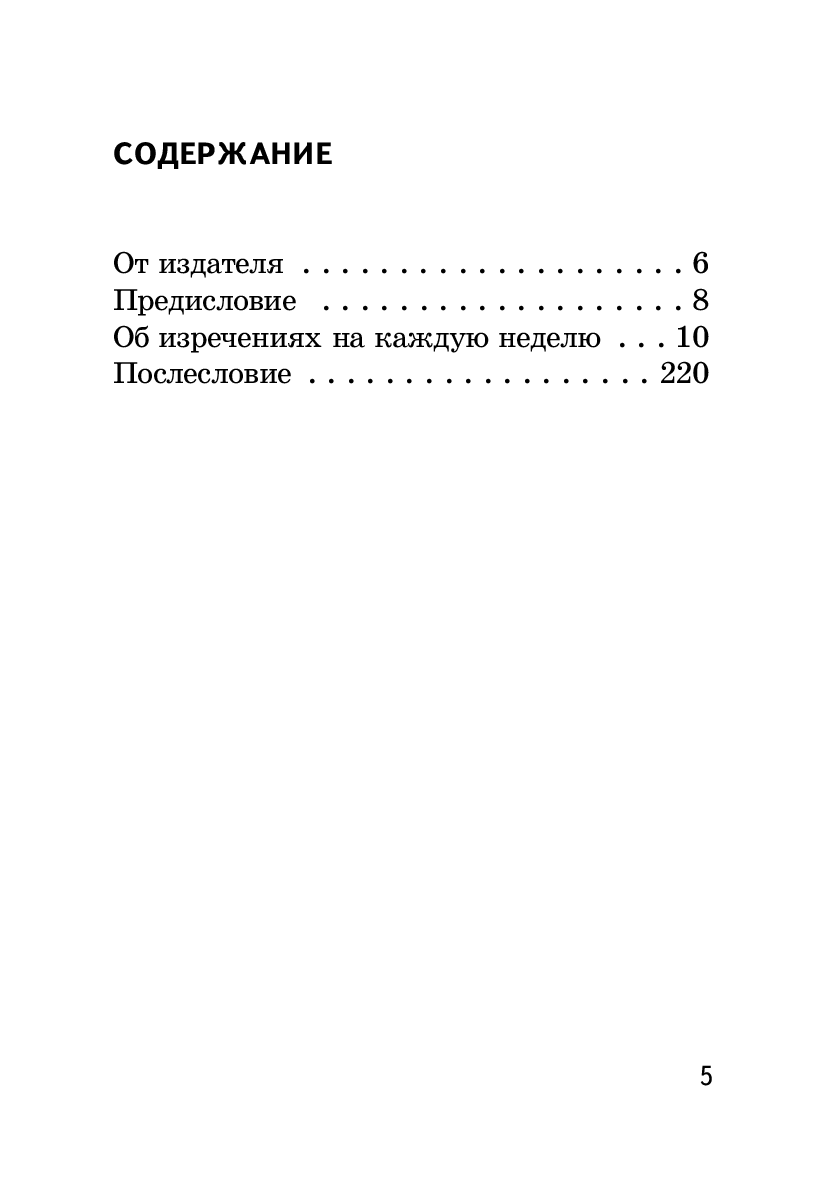 [object Object] «Душа с землею вместе дышит», автор Дітер Хорнеман - фото №2 - мініатюра