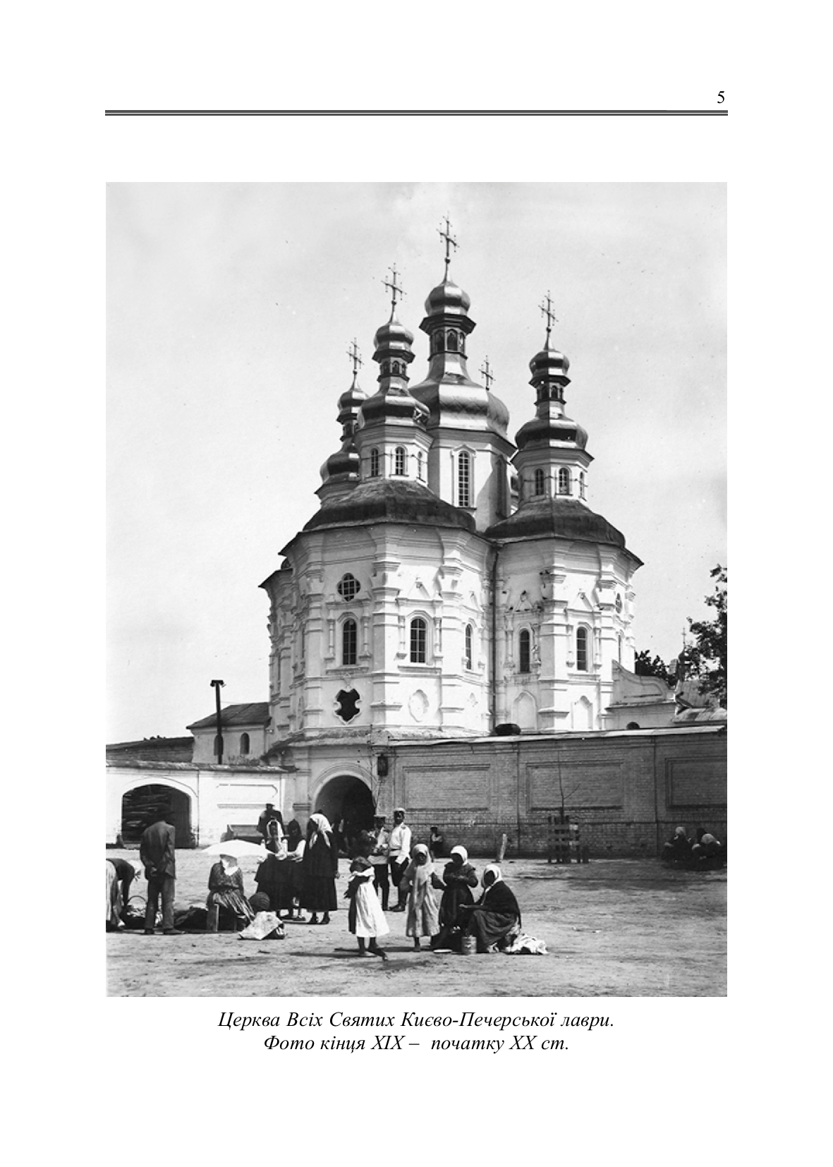 [object Object] «Герб гетьмана Мазепи», автор Григорій Полюшко - фото №4 - мініатюра