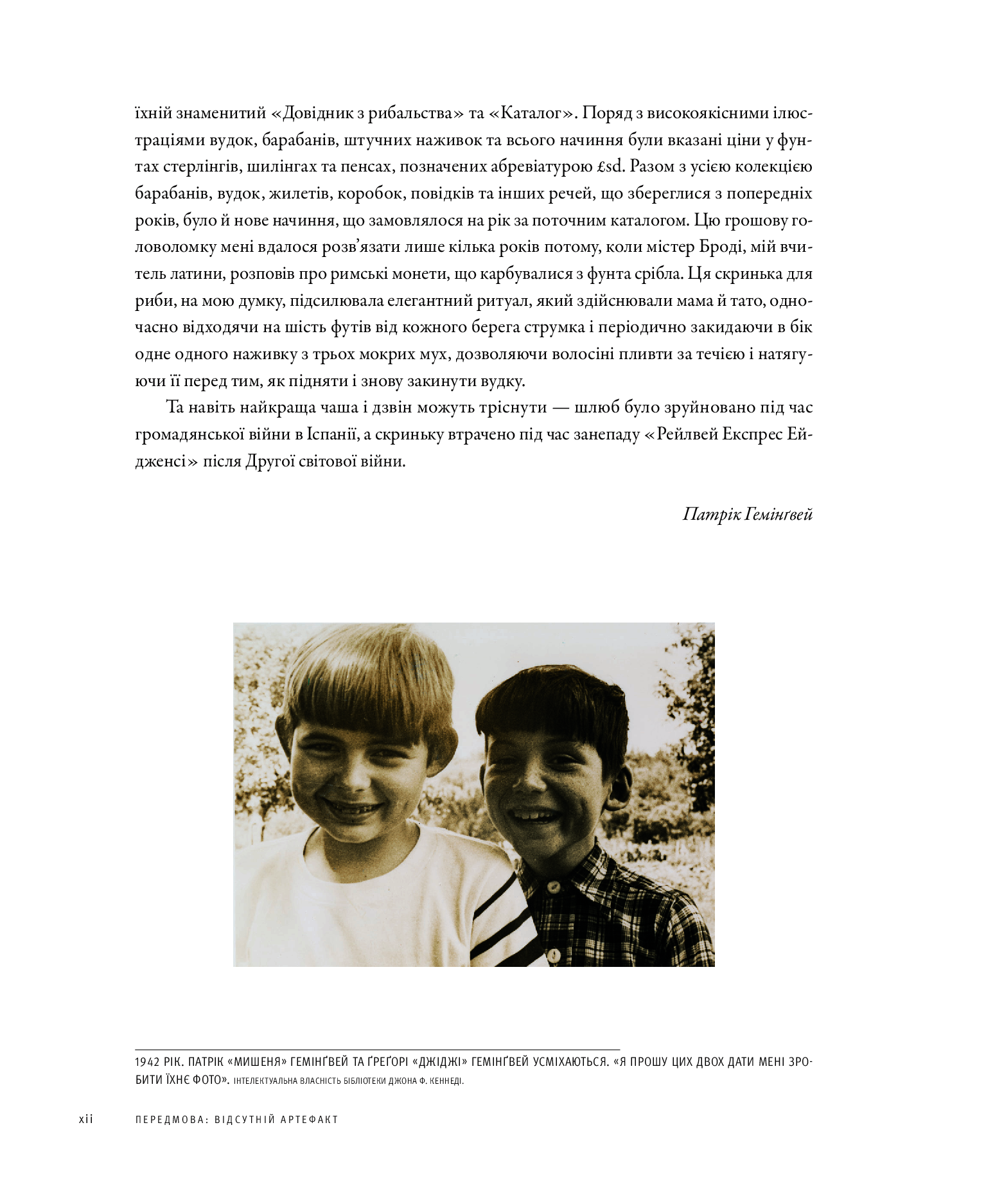 [object Object] «Ернест Гемінґвей. Артефакти з життя», автор Майкл Катакіс - фото №5 - мініатюра