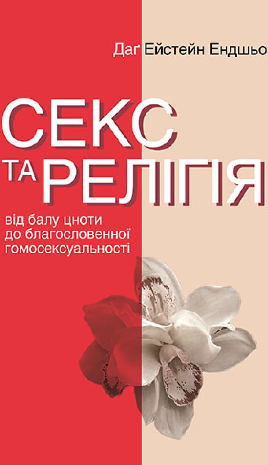 Свингер порно мфф сауна видео