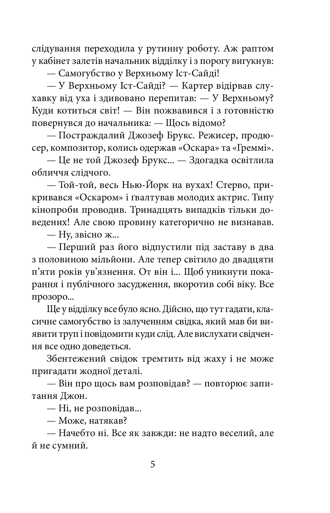 [object Object] «Квітка», автор Ирина Власенко - фото №4 - миниатюра
