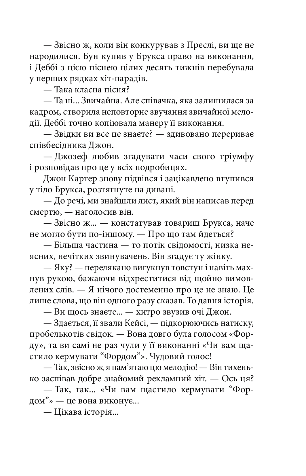 [object Object] «Квітка», автор Ирина Власенко - фото №6 - миниатюра