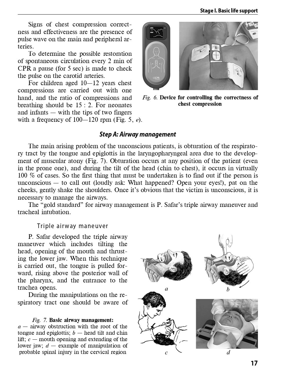 Anesthesiology and intensive care — фото 13