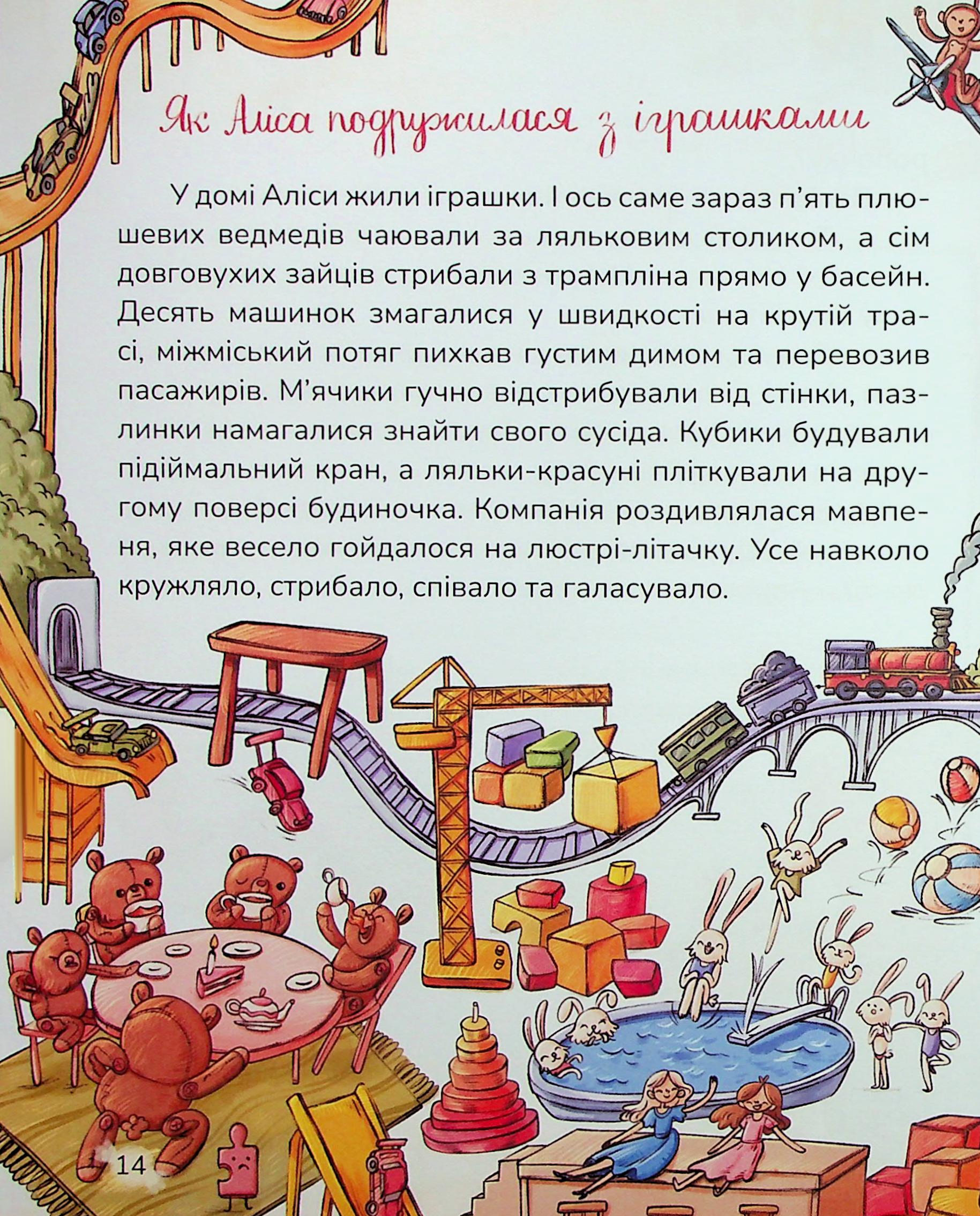 Цукерки від Цукерконоша — фото 13