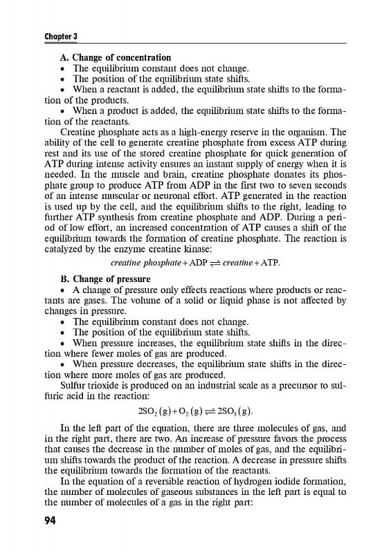 Medical Chemistry: textbook — фото 14