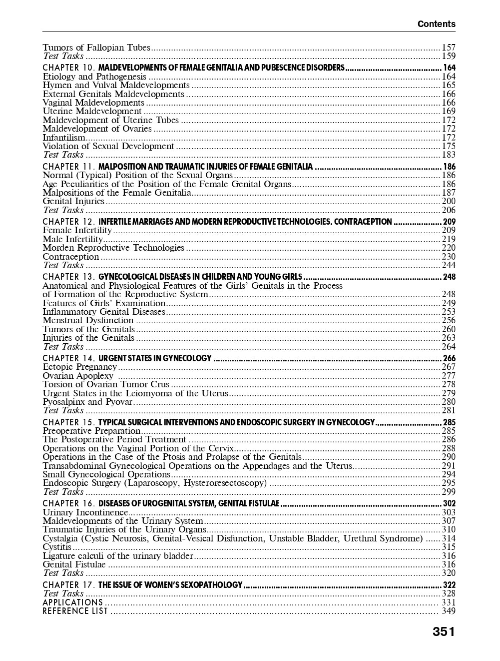 Obstetrics and Gynecology. In 2 volumes. Volume 2. Gynecology — фото 4