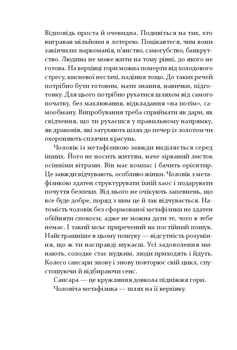 Теплиця для помідорів — фото 18