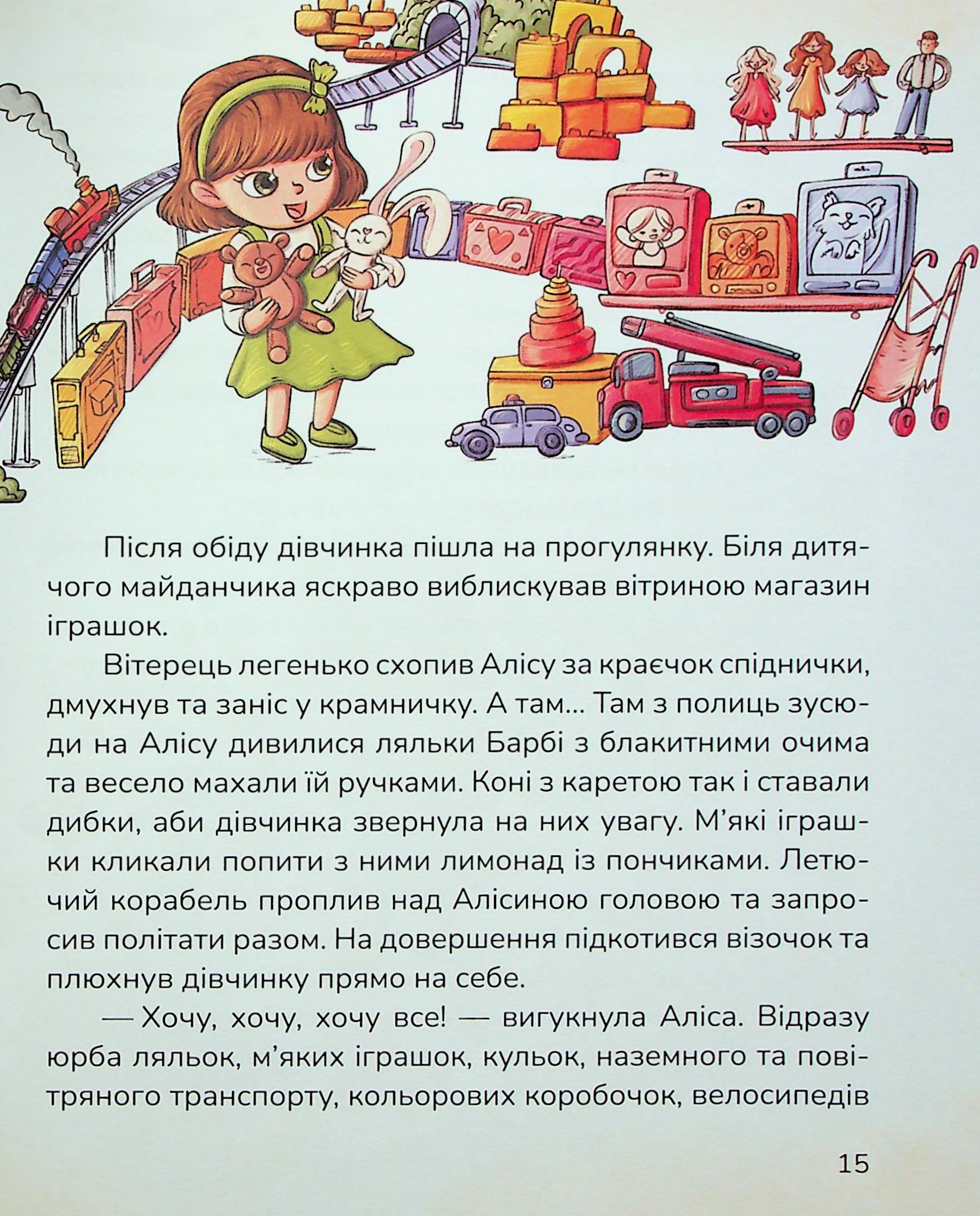Цукерки від Цукерконоша — фото 14