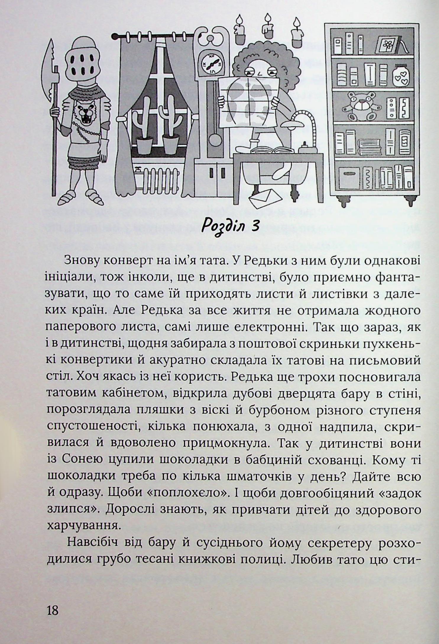 Піца «Гімалаї» — фото 15