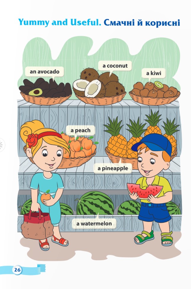 My first English words. Мої перші англійські слова. Ілюстрований тематичний словник для дітей 4–7 років. частина 2 — фото 2