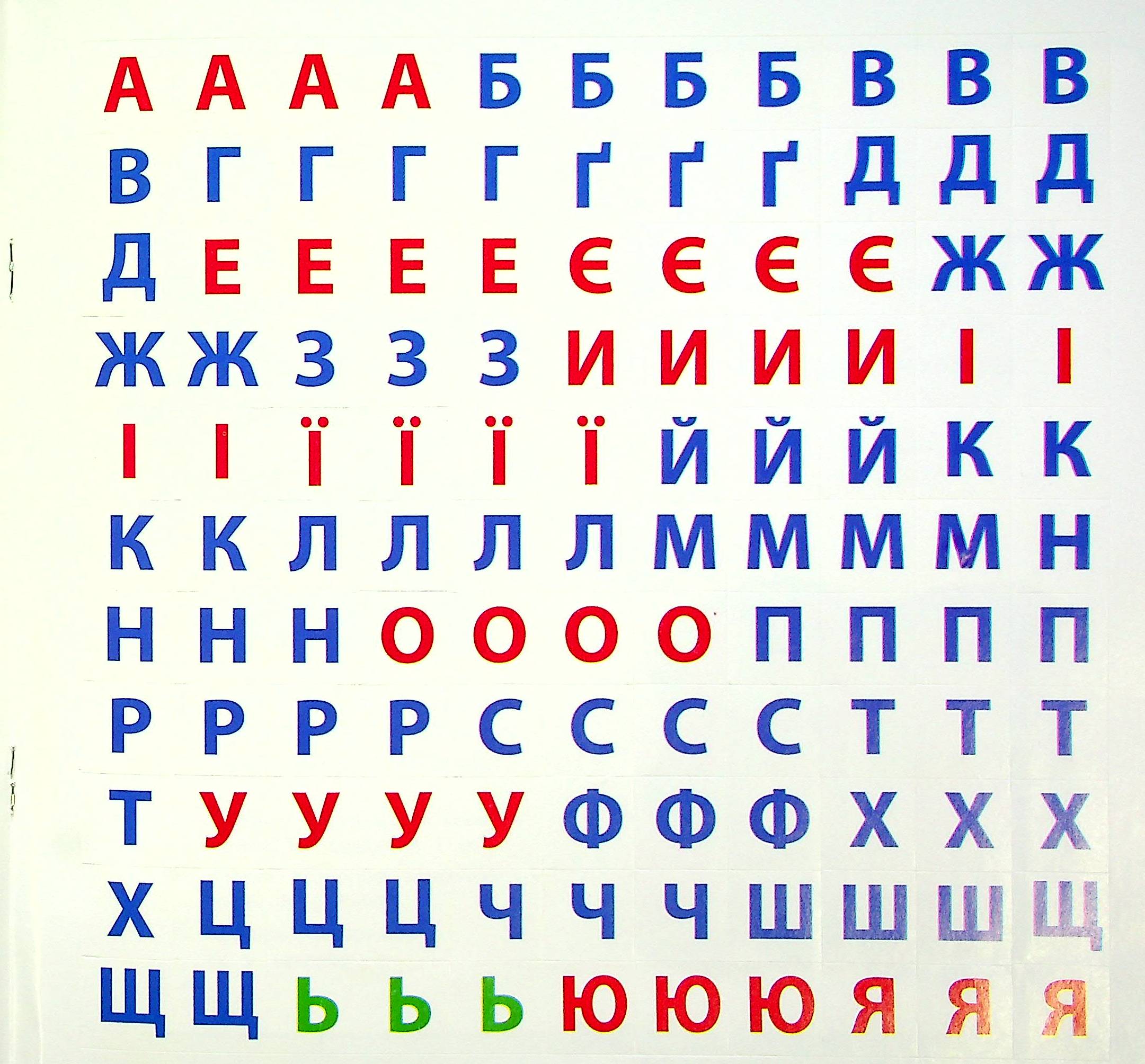 Учимо букви. 3+ — фото 16